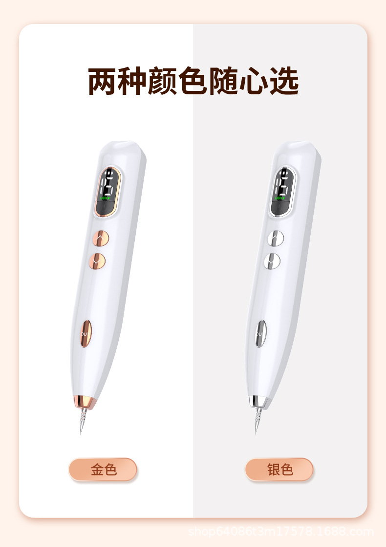 微信cw30033695-点痣笔改--(1)_12 拷贝.j