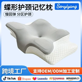 记忆枕;乳胶枕;孕妇枕