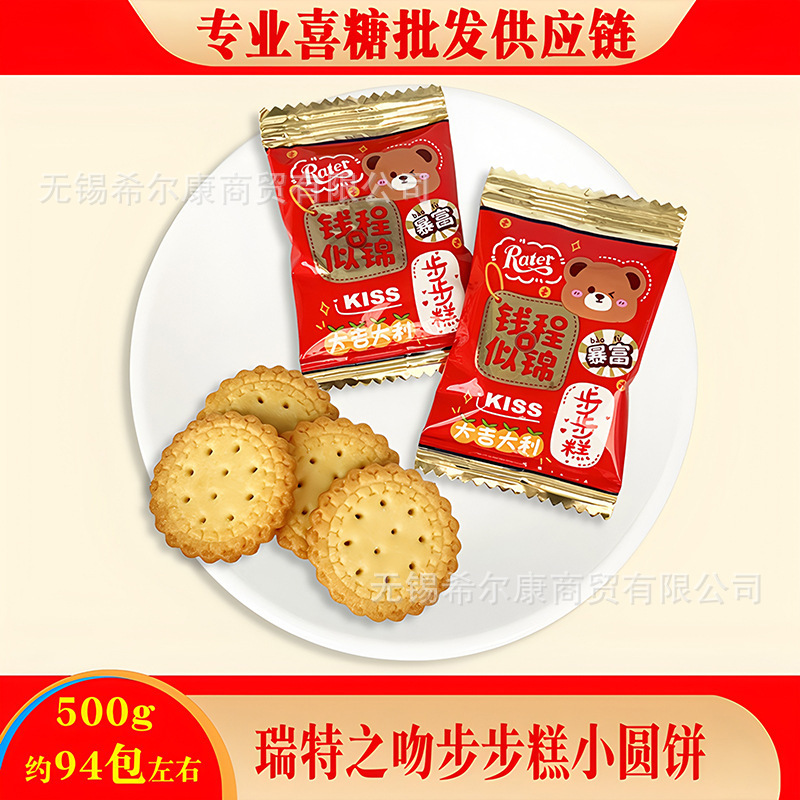 棒棒糖 喜糖糖果 彩虹糖 糖果 硬糖水果糖糖批发 糖果独立装 喜糖|undefined