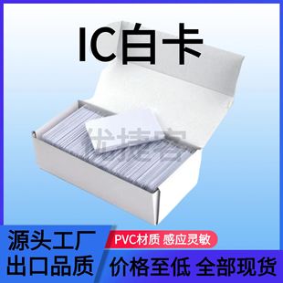 �F؛IC���׿��ǽ��|�͵�M1оƬS50�Б�EM���lоƬM1���T����ӡˢ