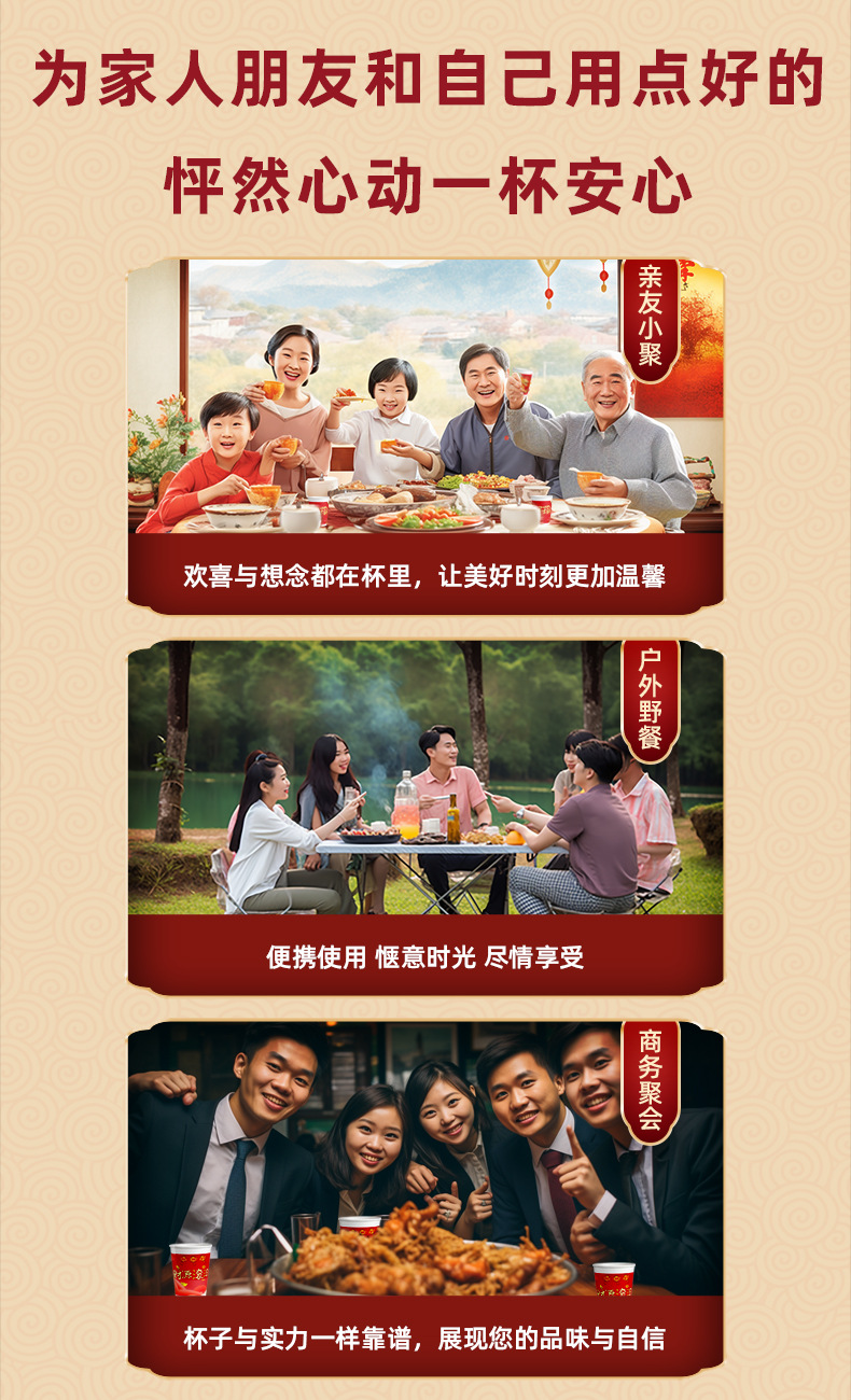 2024龙年纸杯新年红色喜庆一次性水杯家用加厚防烫高端一次性纸杯