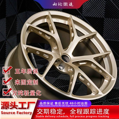 Custom forged wheels 18inch Hub