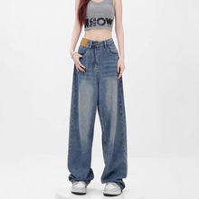 复古阔腿牛仔裤女春秋季2024新款高腰宽松显瘦垂感百搭直筒拖地裤