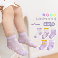 女童襪子夏季薄款網眼襪花邊公主風新生兒女寶寶中筒襪透氣兒童襪