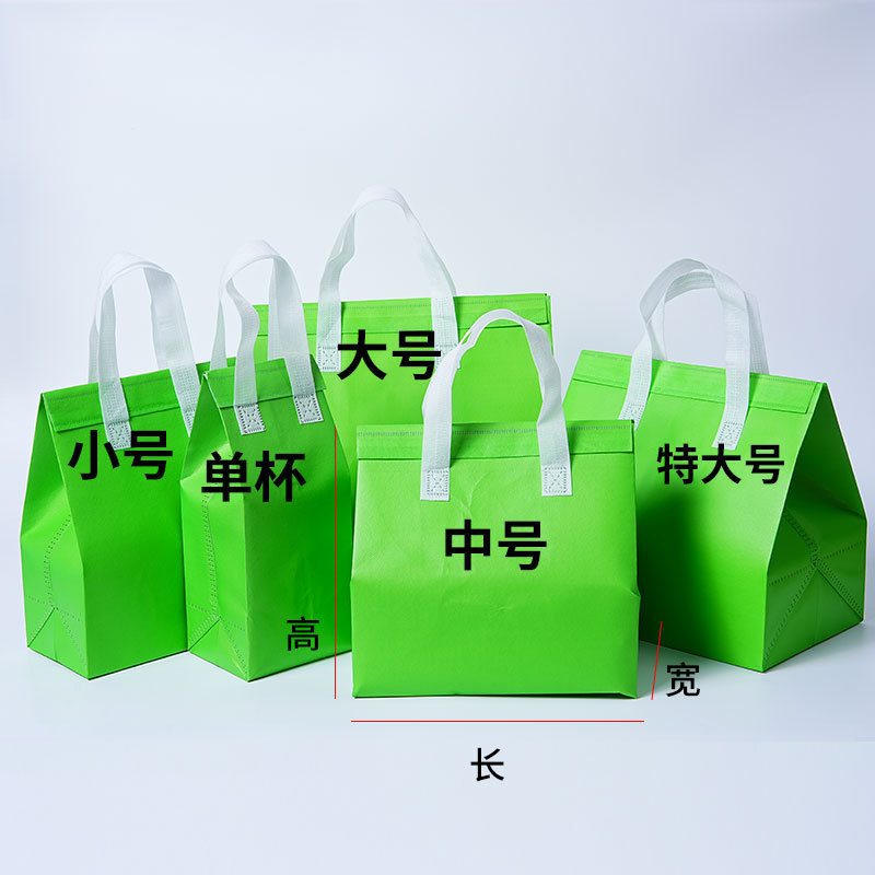 外卖打包专用铝箔保温袋定制牛皮纸色蛋糕沙拉甜品防水手提袋定做|undefined