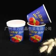 26oz 750ml工厂定制印刷一次性冰淇淋纸杯雪糕杯外卖小吃纸桶带盖