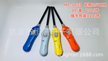 HC-1033�L�����g���������N���c���c������ɫ�忨 չʾ��BBQ