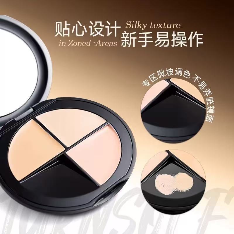 向日花三色遮瑕膏盘遮盖痘印斑点黑眼圈泪沟法令纹服帖持久持妆|undefined