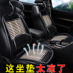 Summer car one-piece steel wire seat cushion car massage bamboo silk cushion home car dual-purpose breathable lumbar wire seat cushion