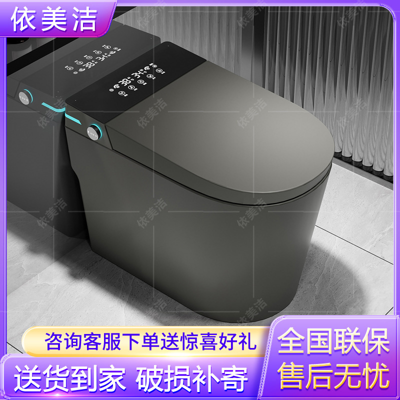 Gun Gray Color 58-Size Household Smart Toilet, Fully Automatic, No Water Pressure Limit, Siphon-Type Electric Toilet Gun Gray Color 58-Size Household Smart Toilet, Fully Automatic, No Water Pressure Limit, Siphon-Type Electric Toilet