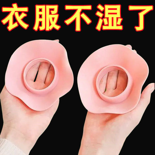 Waterproof Washcloth Wristband with Mushroom Design – Universal Use for Face Washing, Hair Washing, and Household Tasks to Prevent Water Splashes