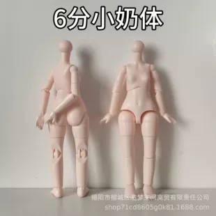 Тело для куклы BJD 1/6 подвижные суставы