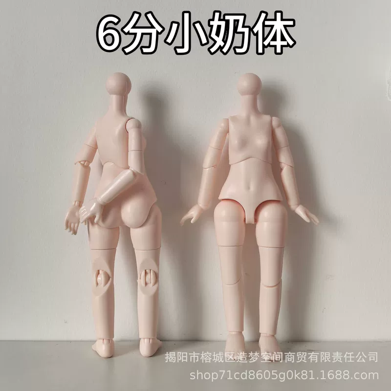 Тело для куклы BJD 1/6 подвижные суставы