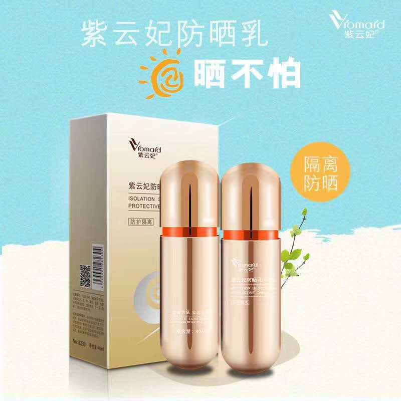 Ziyunfei snail Lotion Sunscreen SPF35 sunscreen whole body protective lotion outdoor female