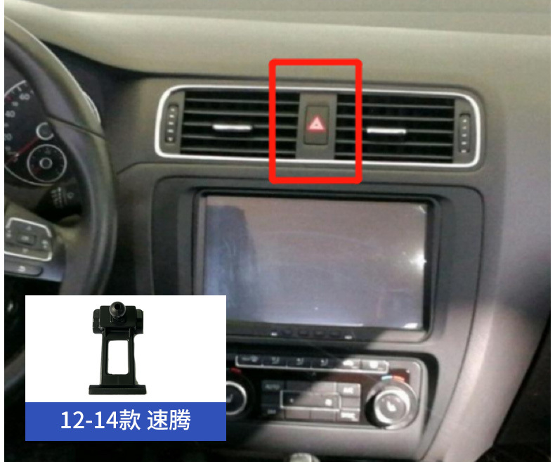 Volkswagen Sagittarius Magotan Tiguan CC Tanyue Passat Tuang Lang Yi Bora Special Mobile Phone Car Bracket Base