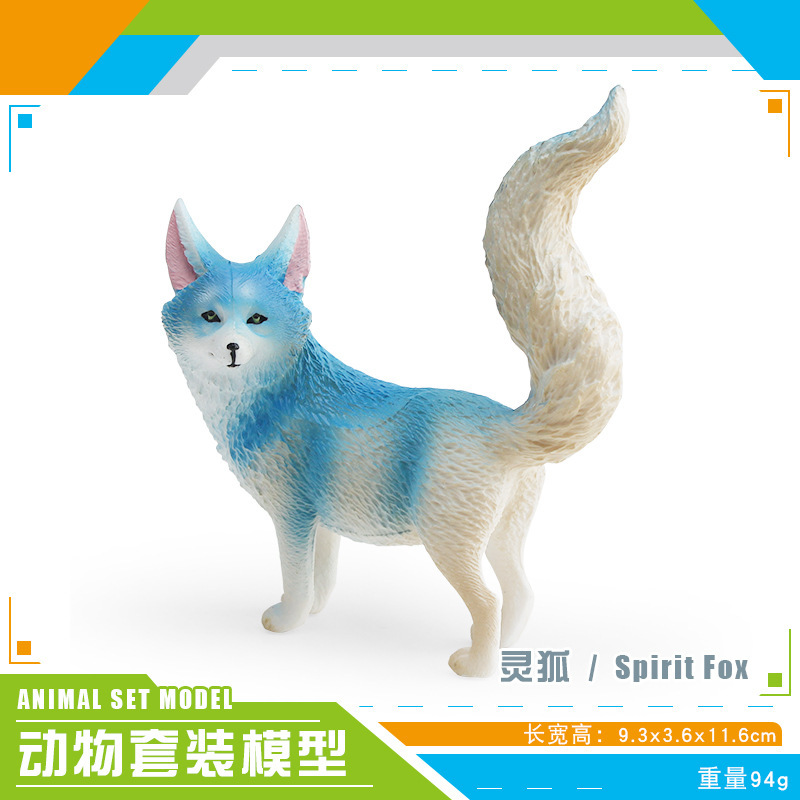 PL127-4031 Ling Fox 94g