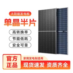 新しい輸出単結晶シリコンソーラーパネル発電パネルヨーロッパスポット太陽光発電モジュールオフグリッドおよびグリッド接続