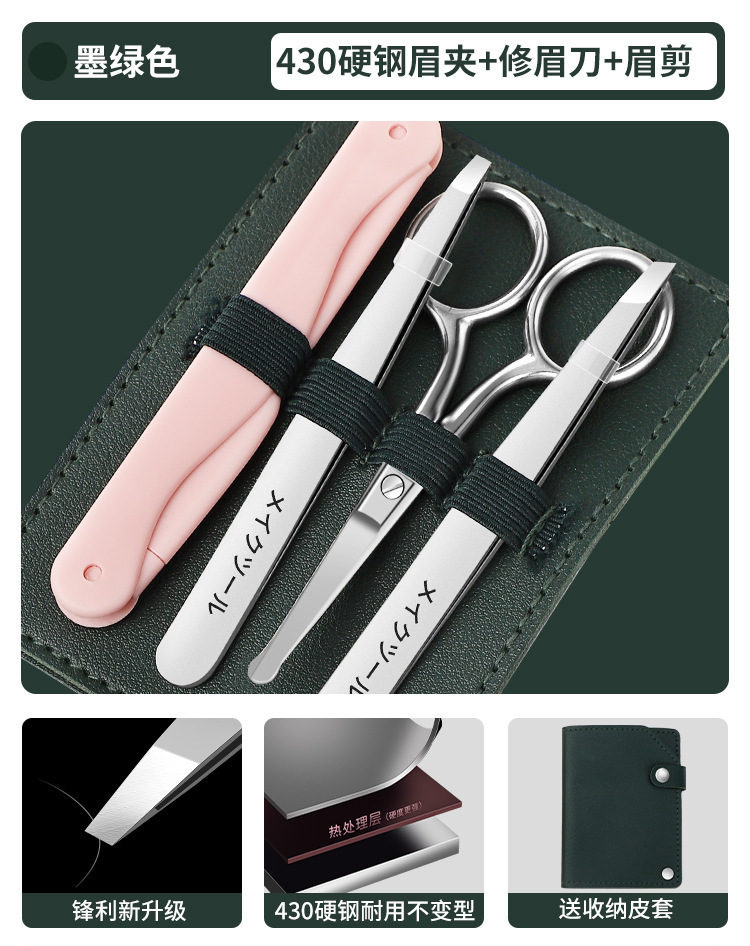 Pequeño acero inoxidable 304 ceja raspador ceja clip clip