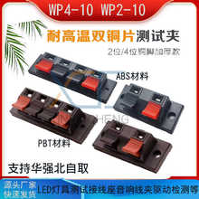 WP4-10��푾��ALED�����ϻ��A�yԇ�A4λ���A�������Ӿ����͸ߜ�