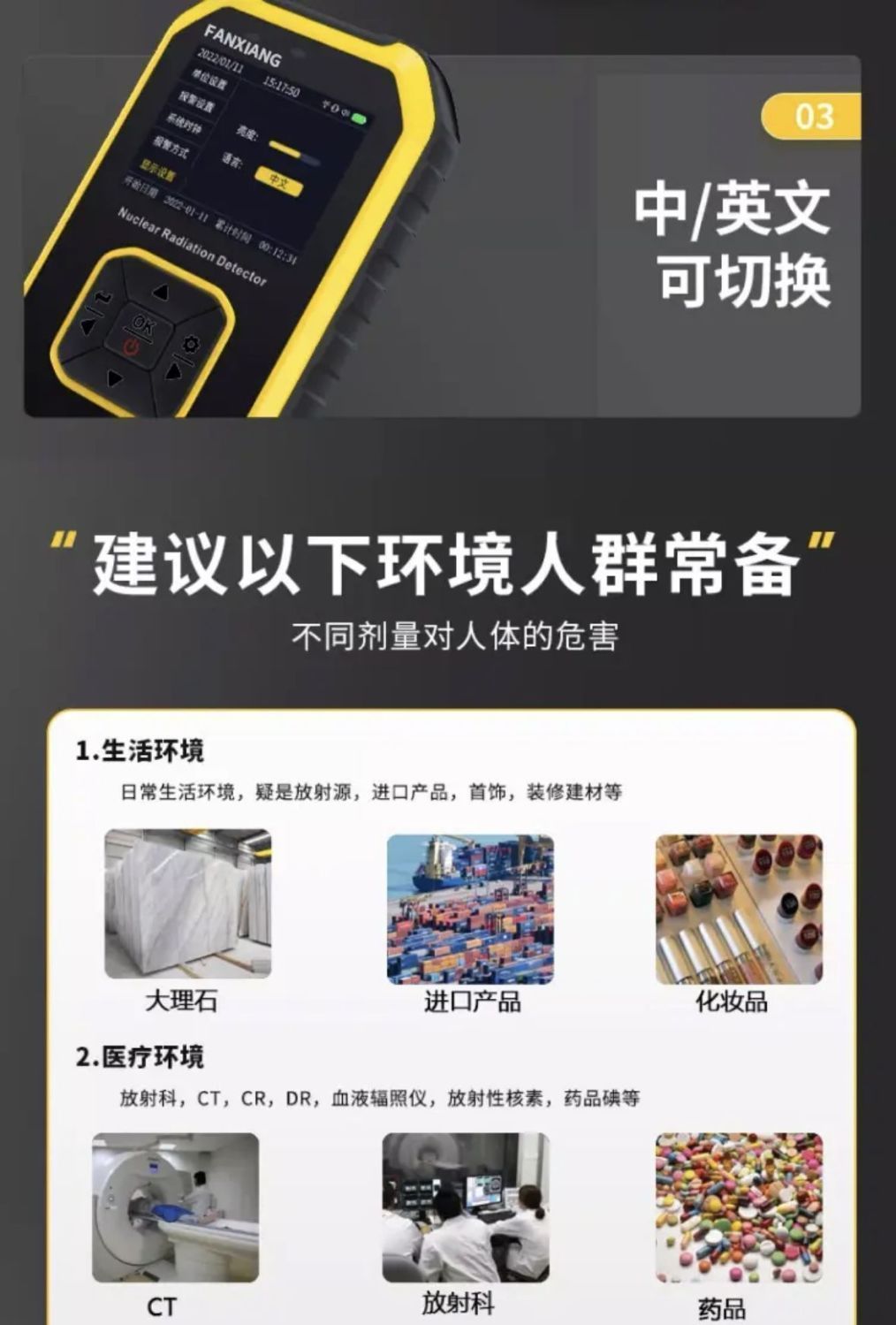 FANXIANG Nuclear Radiation Detector for Building Materials, Radiation Alarm Device, X Y B Ray Detection Pen