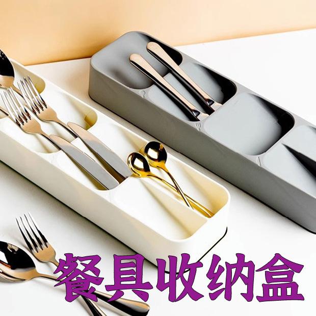 カトラリー収納オーガナイザーキッチン引き出しコンパートメントカトラリーとスプーン収納ボックスナイフホルダーナイフ引き出し収納ボックス|undefined