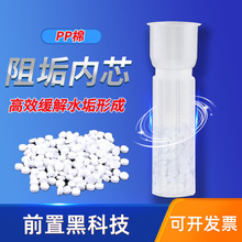 PP���蹸��оܛ��ˮ�^�Vо����ǰ�Ã�ˮ���^�V��10��Vоͨ����