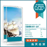 铁制门型展架80x180商场海报KT板商场校园立屏户外室内展会加厚架