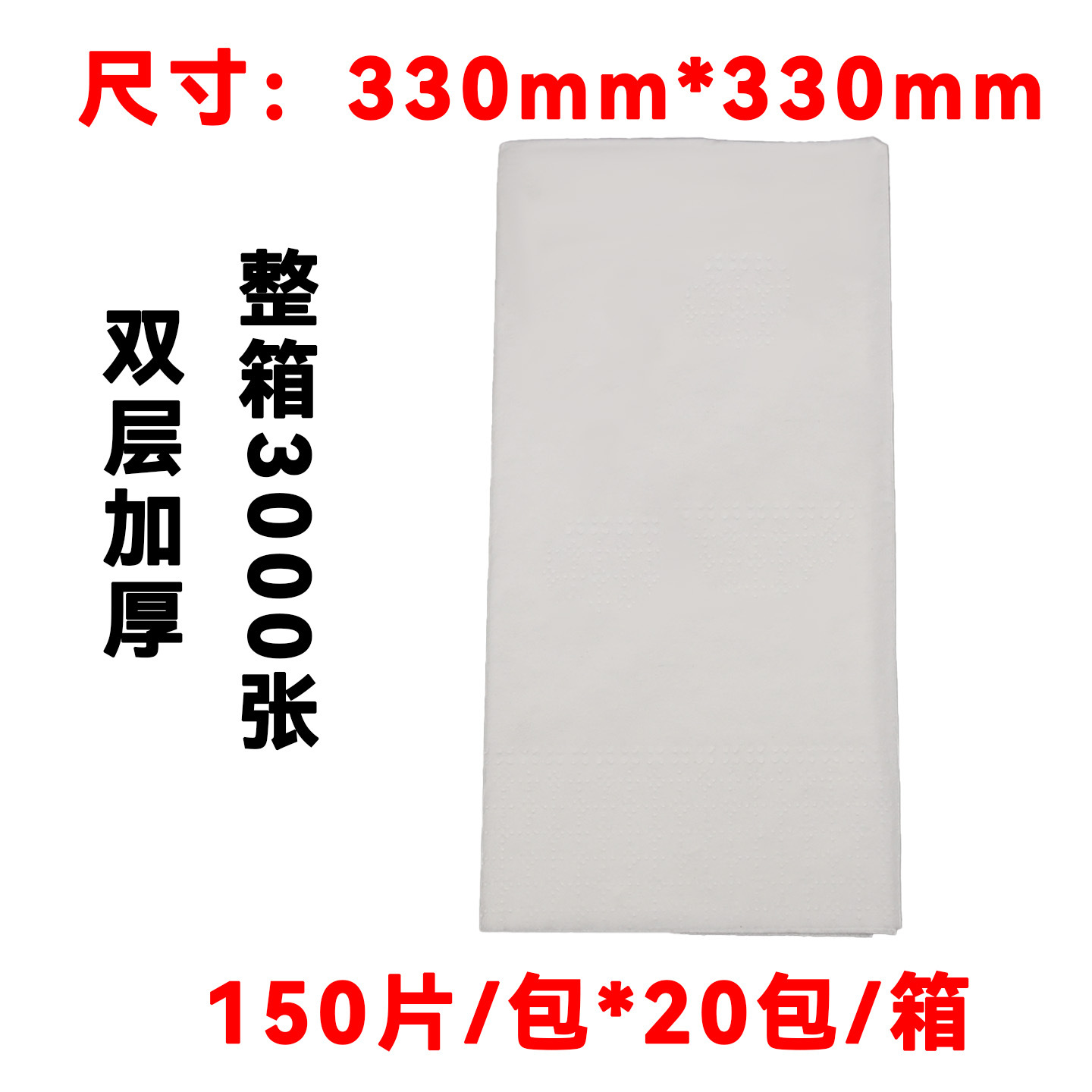 [330화이트] 성형수술 3000개 개별포장