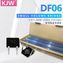 SEPֱ�������Ŷ� DF06 DF08 1A 600V/800V����� ��װ DB�����װ