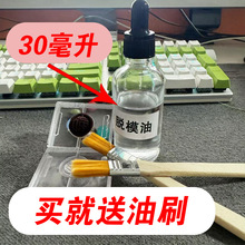 ��������ģ��Óģ�� �ֹ�diy������������ʳƷ���oɫ�oζÓģ��