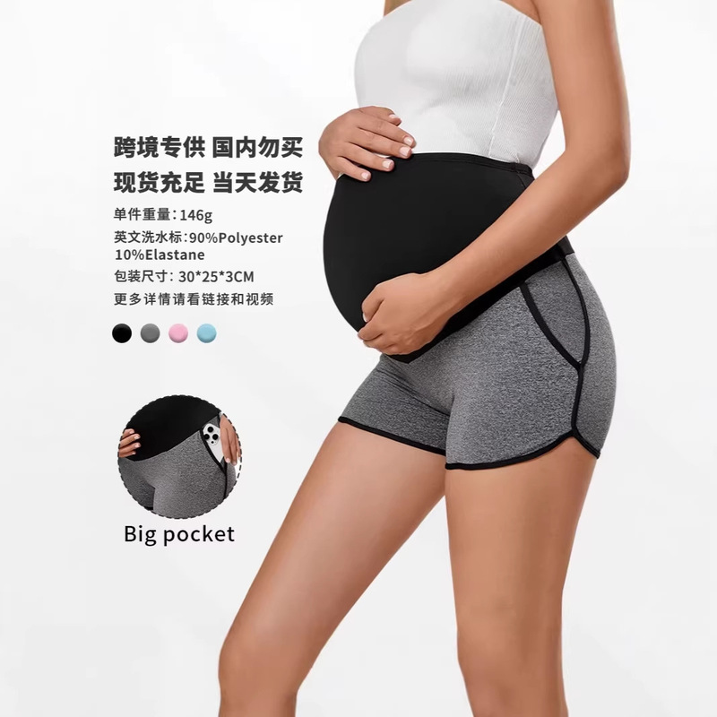 European and American Cross-Border Hot-Selling Maternity Patchwork Sports Casual Elastic Belly-Support Comfortable and Stylish American-Style Shorts for Pregnancy European and American Cross-Border Hot-Selling Maternity Patchwork Sports Casual Elastic Belly-Support Comfortable and Stylish American-Style Shorts for Pregnancy