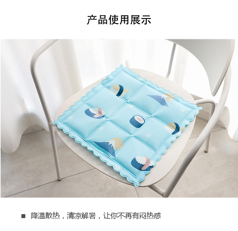 New Ice Pads for Summer, Cooling Products for Students, Ice Crystal Car Cartoon Gel Seat Cushions, Pvc Ice Seat Cushions Wholesale