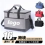 保温加厚大容量定制冰包