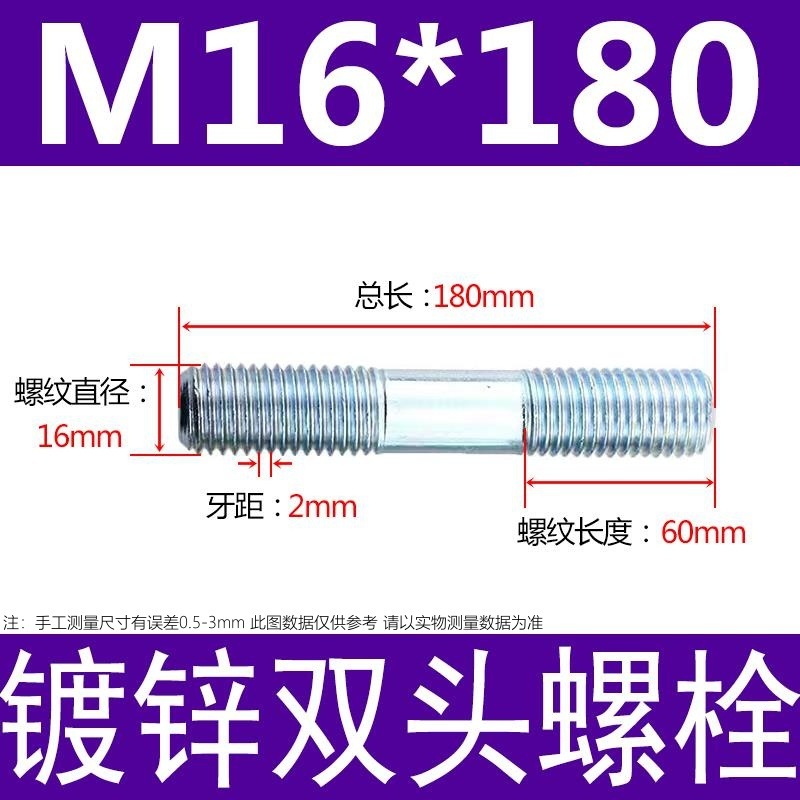镀锌碳钢双头螺栓镀锌双头螺杆丝双头螺丝不锈钢双头螺栓双头螺柱|undefined