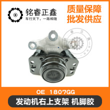 ����������֧�ܻ��Ž� 1807GG ���ñ���3008ѩ����C4LDS5DS6