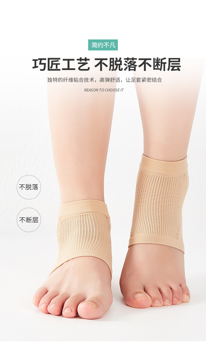 Cross-border anti-cracking sock, foot protection cover, anti-cracking and moisturizing socks, negative ion silicone heel socks pic 15