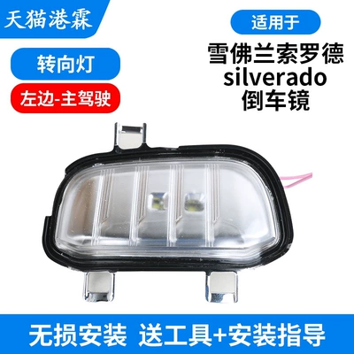 Rear mirror/rearview mirror assembly Lens Frame Turn Signal - turn-signal-left