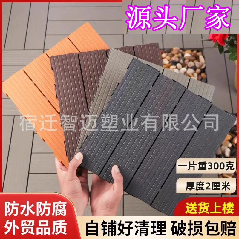 Пластиковые сборные полы самостоятельно сшитые балконные полы с террасой