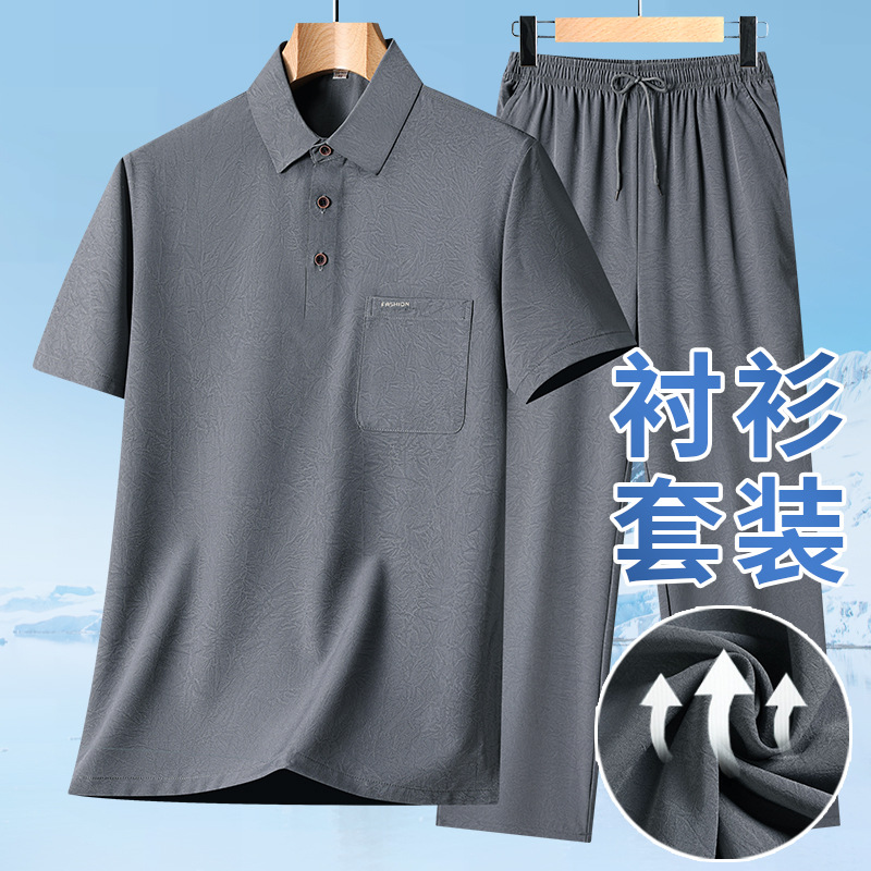 High-quality summer men's suit for dads, 2026 new style, middle-aged and elderly men's sportswear, casual wear, dropshipping available.