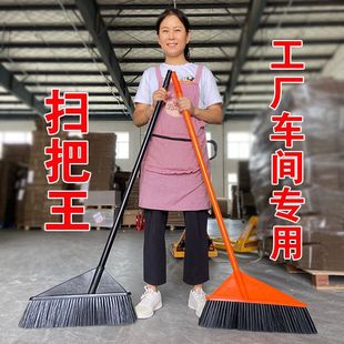 Broom Factory Household Sweeping Non-Stick Hair Strong and Durable Single Broom Wholesale Rural Yard Sweeping Broom