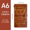 Brown proud motivational bronzing style