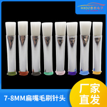 ëˢ��^ 7-8MM���ܛë�T�z��^ �c�zëˢ�^ �����ݿ�ëˢ��^