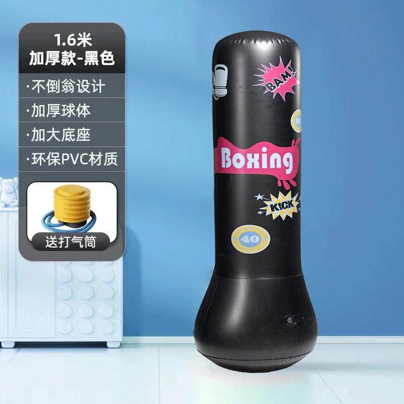 儿童拳击柱充气沙袋散打家用立式不倒翁沙包小孩玩具打拳训练器材|undefined