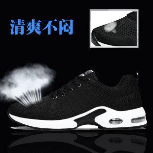 ��Ʒ�ļ�͸��W���\�����e��Ь��ʿ��|�WЬ��Ь��ͯ��Ь�п�