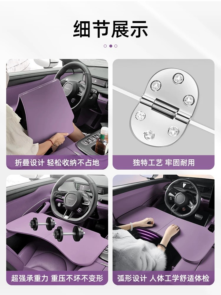 New generation of accessories suitable for Xiaomi SU 30% off foldable small table board for car front seats and office use