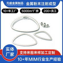 ��Ħ�^�����ĩұ��ע�����MIM��ӮaƷ���ǘ�������Ƽӹ��S