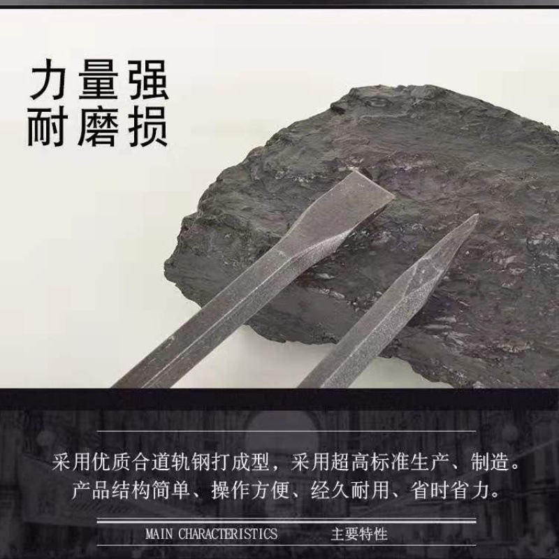 치즐 시멘트 치즐 특수 강철 플랫 헤드 치즐 스탬핑 스틸 펀치 치즐 스톤 벽돌 해머 벽돌 강철 치즐