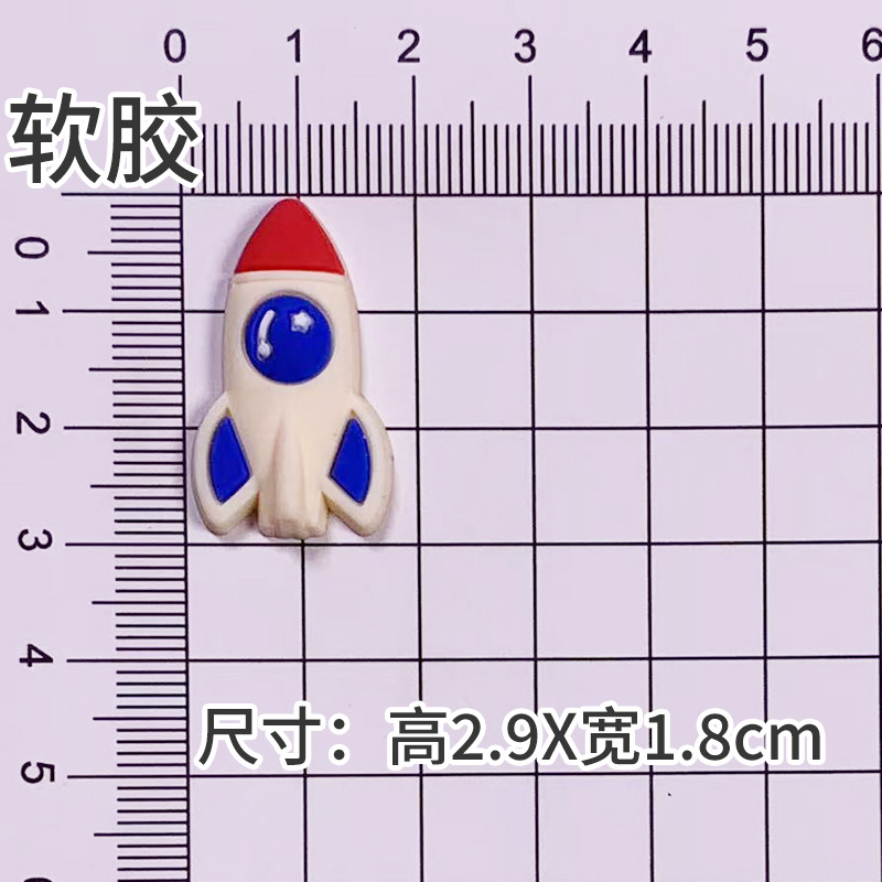 Soft glue: mini rocket