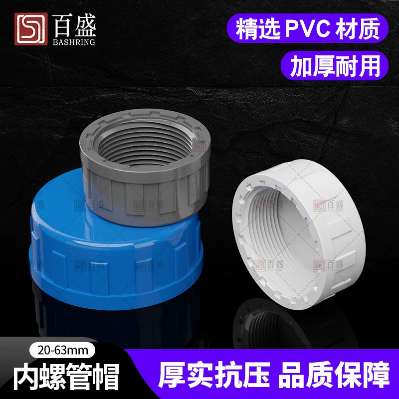 Парксон ПВХ трубка глушения 4 6 точек внутренней проволоки колпачка внутренней резьбы