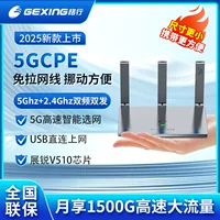 Портативный wifi полный набор Netcom общежитие wifi мобильное общежитие домашняя беспроводная сеть 4G5G универсальный маршрутизатор